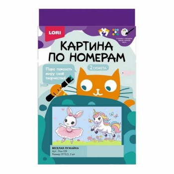 Набор для рисования по номерам, картина 15х13,5 см детская, 2 шт Веселая лужайка арт.Ркн-139