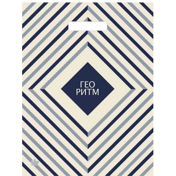 Мешок 40х31см ПВД 55мкм ламинированный с вырубной ручкой, Гео Ритм арт.н00303085