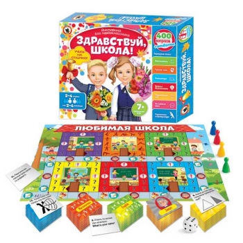 Игра настольная    Русский стиль Викторина для первоклассника.Здравствуй,школа! Подарочная 7в1, карт.кор,7+  арт.03489