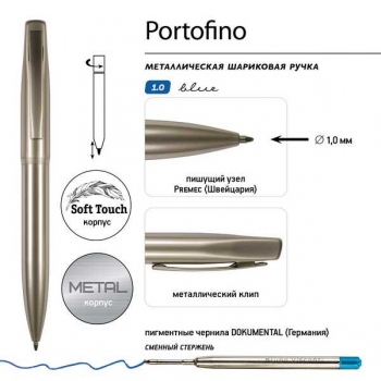 Ручка Bruno Visconti PORTOFINO шарик.автомат.в подар.футляре,1,0мм,синяя,мет.корпус шампань,черн.фут арт.20-0251-07/09