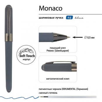 Ручка Bruno Visconti  MONACO шариковая в картон.футляре,0.5мм,синяя, графитовый корпус,серый футляр арт.20-0125/273