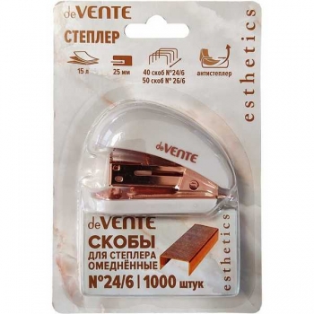 Степлер 24/6, 26/6 (15л) deVENTE Esthetics МИНИ, пластиковый, в карт. кор., лавандово-пепельный арт.4142522