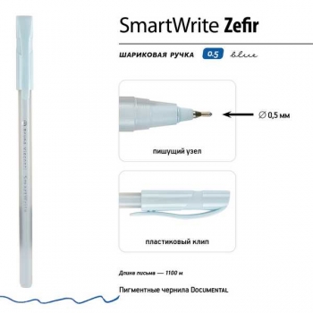Ручка шариковая Bruno Visconti SmartWrite Zefir, 0.5мм, одноразовая, синяя, корпус ассорти арт.20-0328/03