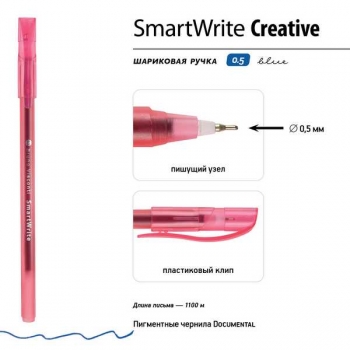 Ручка шариковая Bruno Visconti SmartWrite Creative, 0.5мм, одноразовая, синяя, корпус ассорти арт.20-0328/05