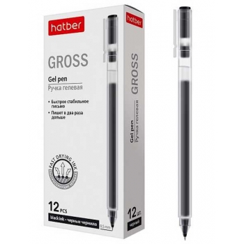 Ручка гелевая Hatber Gross, 0.5мм, черная арт.GP_064537