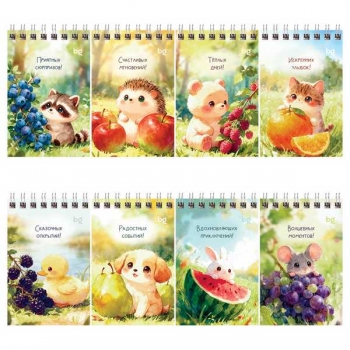 Блокнот А7 40л на гребне BG Пушистые друзья в клетку арт.Б7гр40 62546