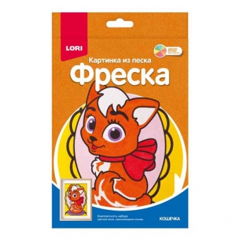 Набор для детского творчества - Фреска. Картина из песка малый набор (14,7*21см) Кошечка арт.Пз/Ф-002