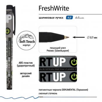 Ручка шариковая Bruno Visconti FreshWrite. Start-Up, 0,7мм, синяя арт.20-0214/71