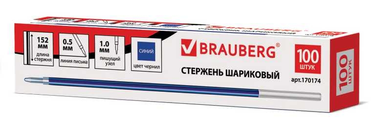 Стержень BRAUBERG 152мм/1.0мм, синий  арт.170174
