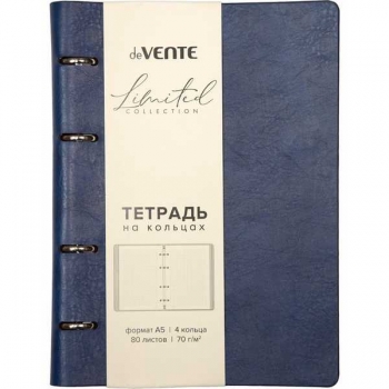 Тетрадь А5 80л на кольцах deVENTE Eco Leather, сменный блок, гибкая обл. слим из иск.кожи, темно-синяя арт.2057536