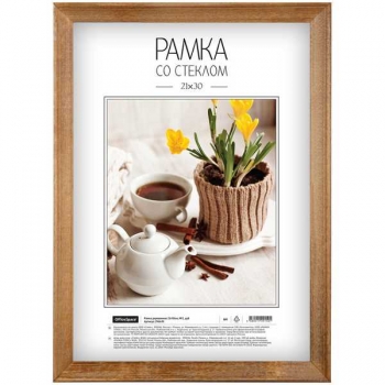 Фоторамка Office Space деревянная, 21*30см, цвет дуб арт.296645