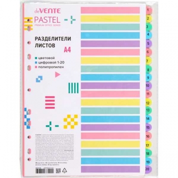 Разделитель deVENTE пластиковый A4 цветовой, Pastel цифровой (1-20) арт. 3051530