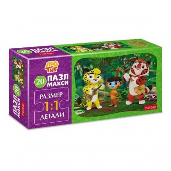 Пазл  20 эл. Hatber MAXI Лео и Тиг, 165х230мм арт.20ПЗ5_36967