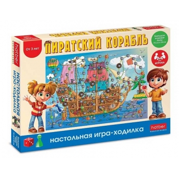 Игра  Hatber настольно-печатная Ходилка Пиратский корабль, 500*700мм, с кубиком и фишками, 3+ арт.Ин2_18480