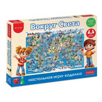 Игра  Hatber настольно-печатная Ходилка Вокруг света, 500*700мм, с кубиком и фишками, 3+ арт.Ин2_22314