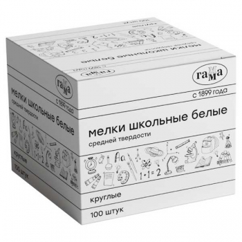 Мелки белые школьные Гамма, круглые, средней твердости, картон. кор. (цена за уп. 100 шт) арт.280120212