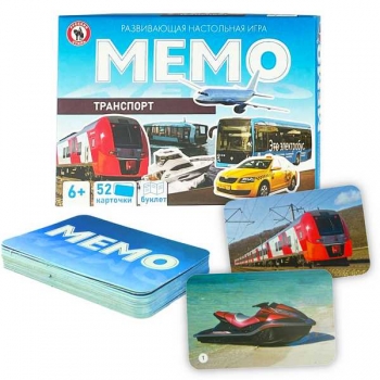 Игра настольная    Русский стиль МЕМО.Транспорт, картонная коробка, 6+  арт.04755