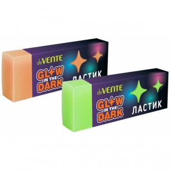 Ластик deVENTE Glow in the Dark 60x21x10мм, цветной, светится в темноте арт. 8030618