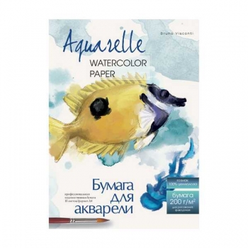Папка для акварели А4  10л Bruno Visconti DREAM WORLD.ЖЕЛТАЯ РЫБА,  200 г/м2  арт. 4-155