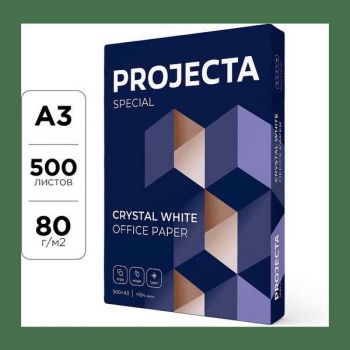 Бумага А3 Projecta Special, 80г/м2 500л арт.Projecta В_А3