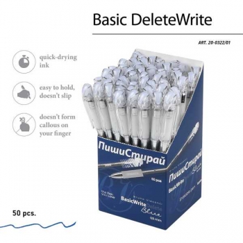 Ручка гелевая Bruno Visconti пиши-стирай BasicWrite.Delete , 0,5мм, СО СТИРАЕМЫМИ ЧЕРНИЛАМИ, синяя арт.20-0322/01