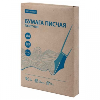 Бумага писчая газетная OfficeSpace, А4, 500л., 42-47/м2, 60% арт.363199