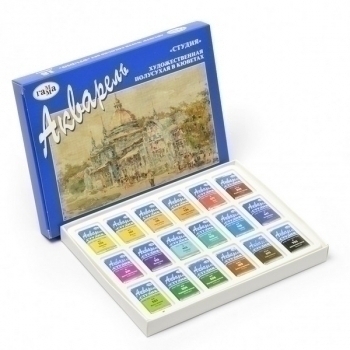 Акварель худ. СТУДИЯ 18цв, кюветы арт.215003