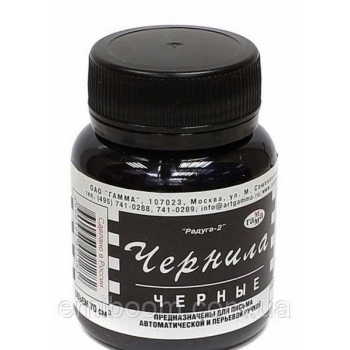 Чернила РАДУГА черные, 70мл арт.320009