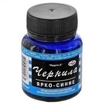 Чернила РАДУГА ярко-синие, 70мл арт.320006