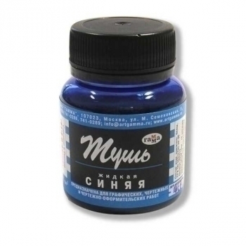 Тушь жидкая, синяя, 70мл арт.300019