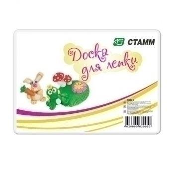 Доска для лепки А4  арт.НЛ05