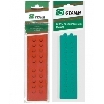 Счеты первоклассника АБАК 2цв. арт.СП05