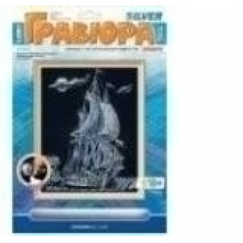 Набор для детского творчества - Гравюра с эффектом серебра большая Парусник арт.Гр-057