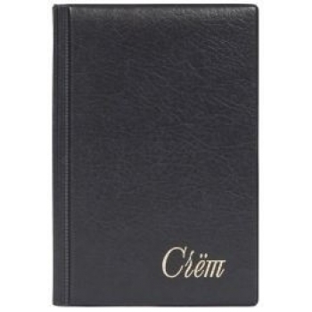 Папка Счет черная 125*190*10 мм арт.2127.С-107