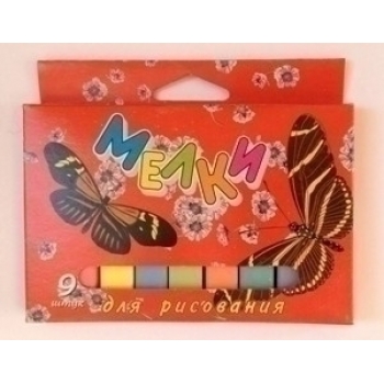 Мелки цветные 9 цв/наб. арт.КВР 09/ЦВ