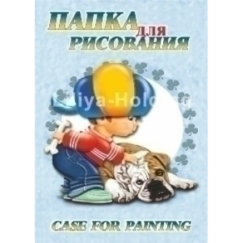 Папка для рисования А4 10л Саша 120 г/м2 арт.23066
