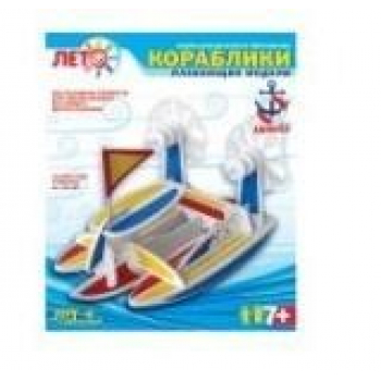 Набор для детского творчества - Изготовление моделей кораблей Скоростной тримаран арт.Кр-006
