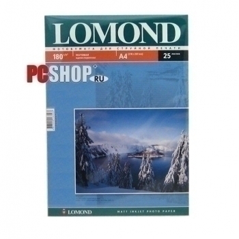 Фотобумага А4 универсальная матовая одностор. Lomond,180 г/м2 по 25л, для струйной печати арт.0102037
