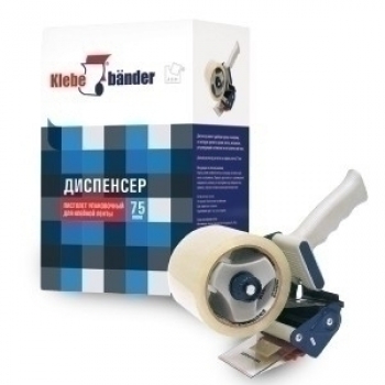 Диспенсер для клейкой ленты 50ммх60м Klebebander арт.ODM001K/24