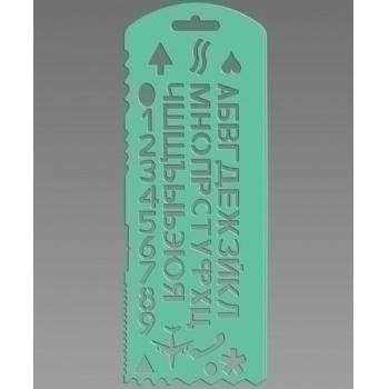 Трафарет букв и цифр с 13 символами зеленый арт.ТТ31