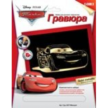 Набор для детского творчества - Гравюра DISNEY большая Тачки с эффектом золота Маккуин арт.Грд-037