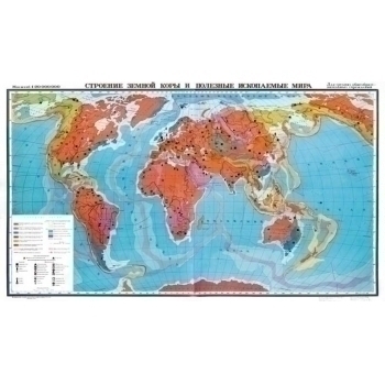 Карта мира Строение земной коры и полезные ископаемые мира, 1,16*1,86м, 1/20млн, 2л., арт. Н010043
