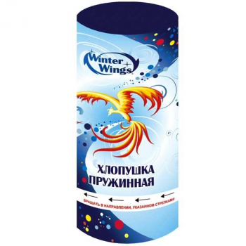Новогоднее изделие. Пружинная хлопушка в пластик. цилиндре, 11см, выстрел 2-3 м арт.N01006