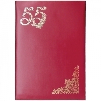 Папка адресная бумвинил А4 55 лет 220*310мм, бордовая арт.APbv_386 / 160231