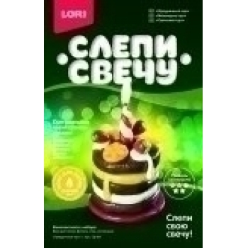 Набор для детского творчества - Восковая свеча. Слепи свечу Праздничный торт арт.Св-007