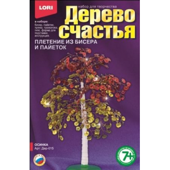 Набор для детского творчества - Дерево счастья. Плетение из бисера и пайеток Осинка, 7+ арт.Дер-015