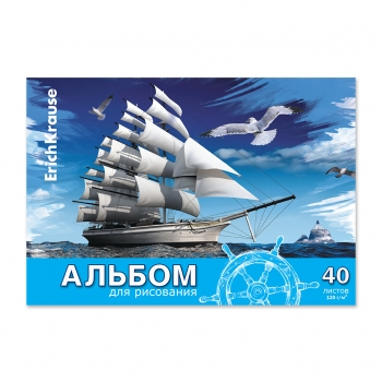 Альбом для рисов. А4 40л. на скрепке ErichKrause Aquamarine арт.63449