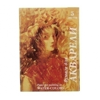 Папка для акварели А3  5л Хлоя, 200 г/м2  арт. П-7249