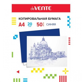 Копировальная бумага А4 50 л. deVENTE, в картон. коробке, синяя арт. 2041300