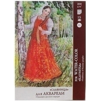 Папка для акварели А3 15л Славница, 200 г/м2  арт. П-6778